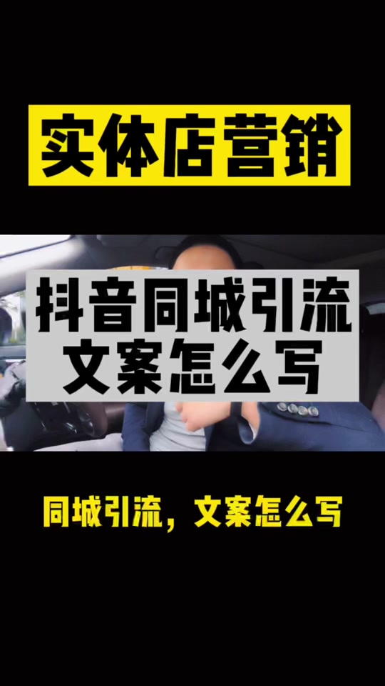 抖音宣推广文案_抖音推广宣传_抖音宣传广告文案 - 抖音