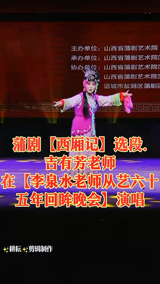 吉有芳男人是谁