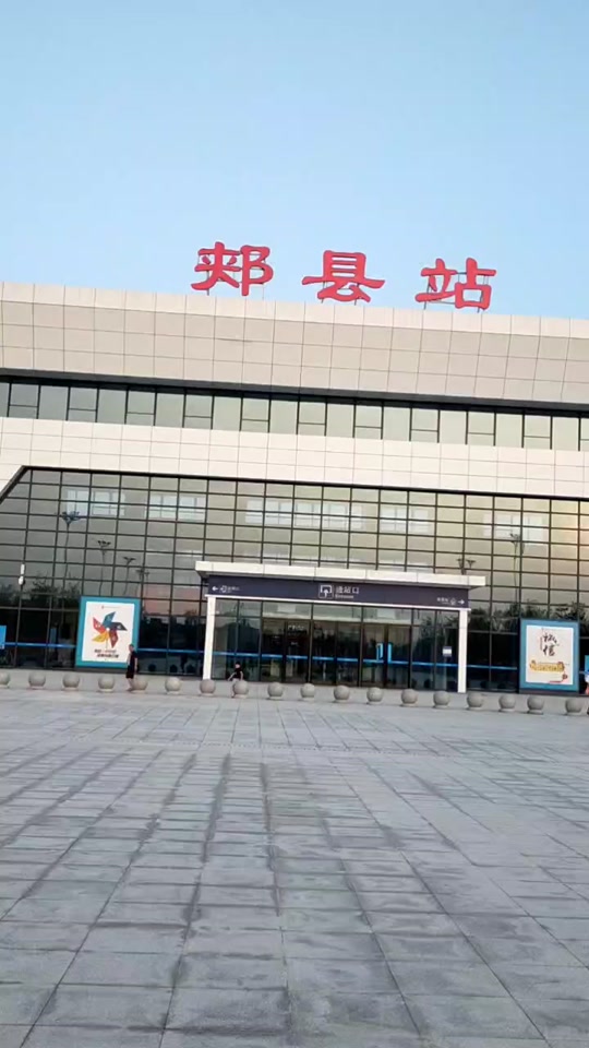 郏县神前村小山薛村全景