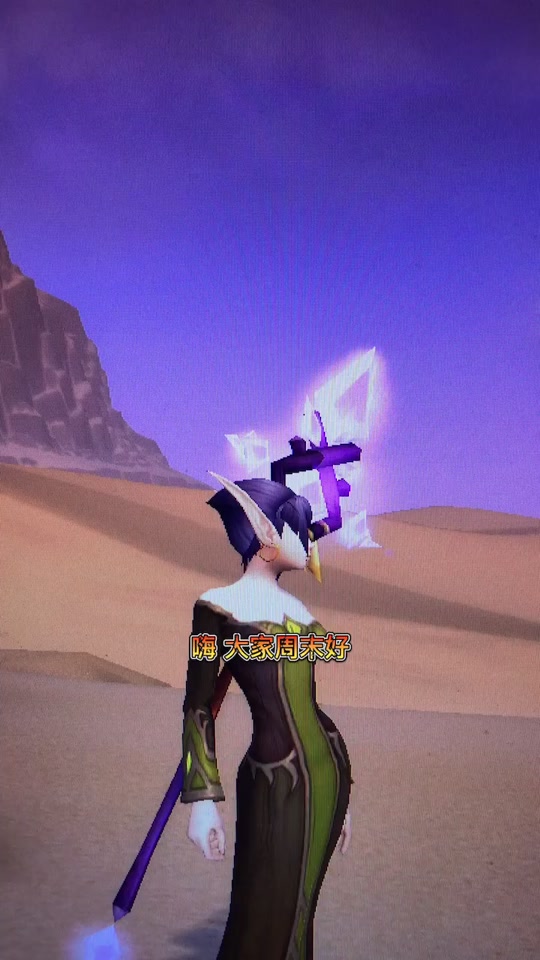 影月谷三宝任务攻略 - 抖音