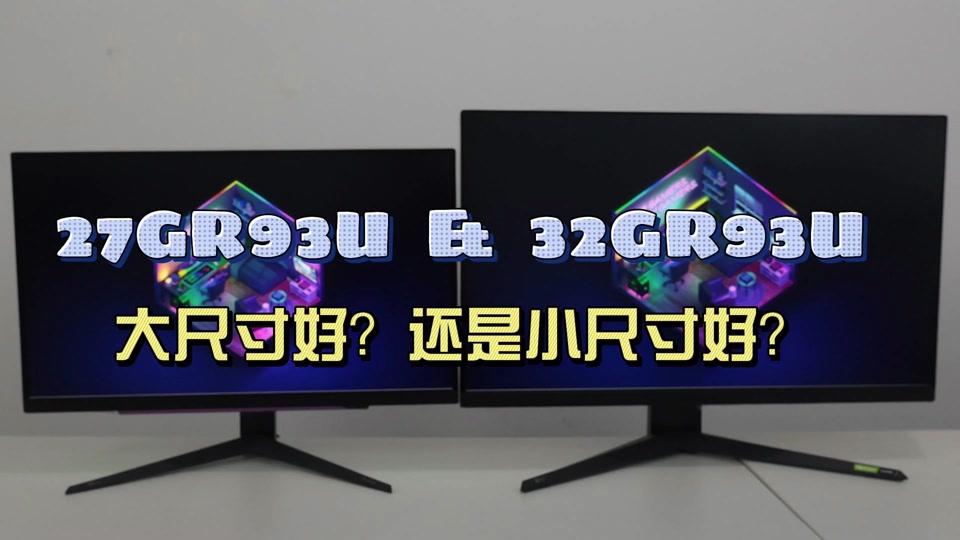 lg32gr93u怎么设置刷新率 - 抖音