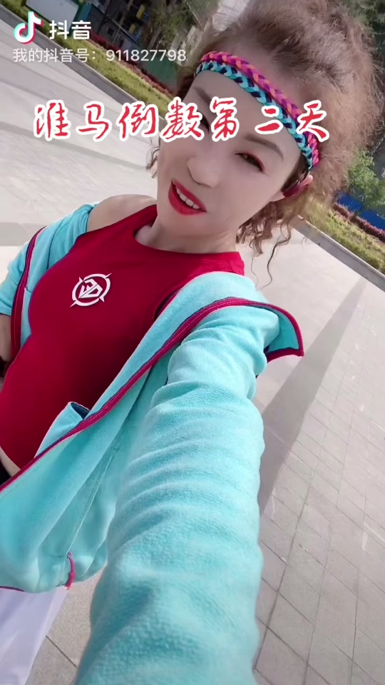 抖音淮安姑娘的简单介绍