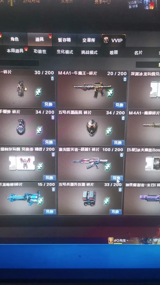 cf五号兵器面具长啥样 - 抖音