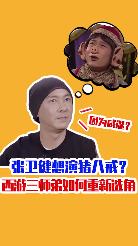 黎耀祥麦长青泉州拍什么节目 - 抖音