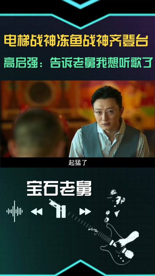 年轻气盛他们好像高启盛歌词 - 抖音