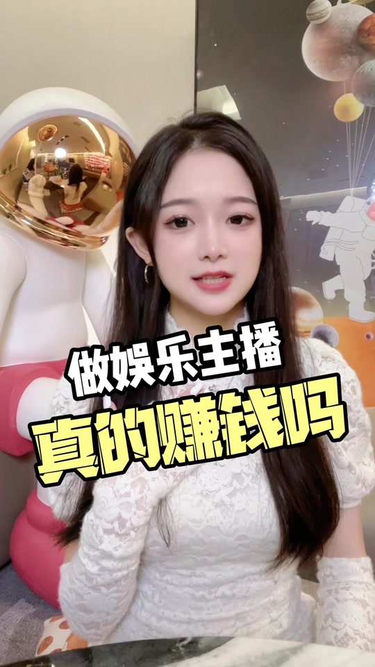 娱乐传媒月1千万音浪有多少利润 - 抖音