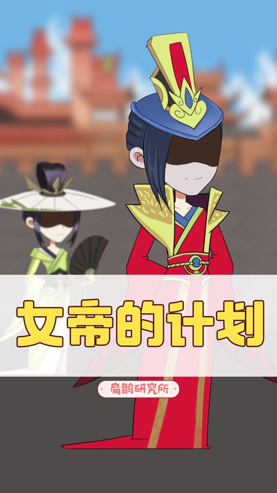 的毒变成女生_李白喝了扁鹊的药水变成女生_王者英雄喝了扁鹊的药变性