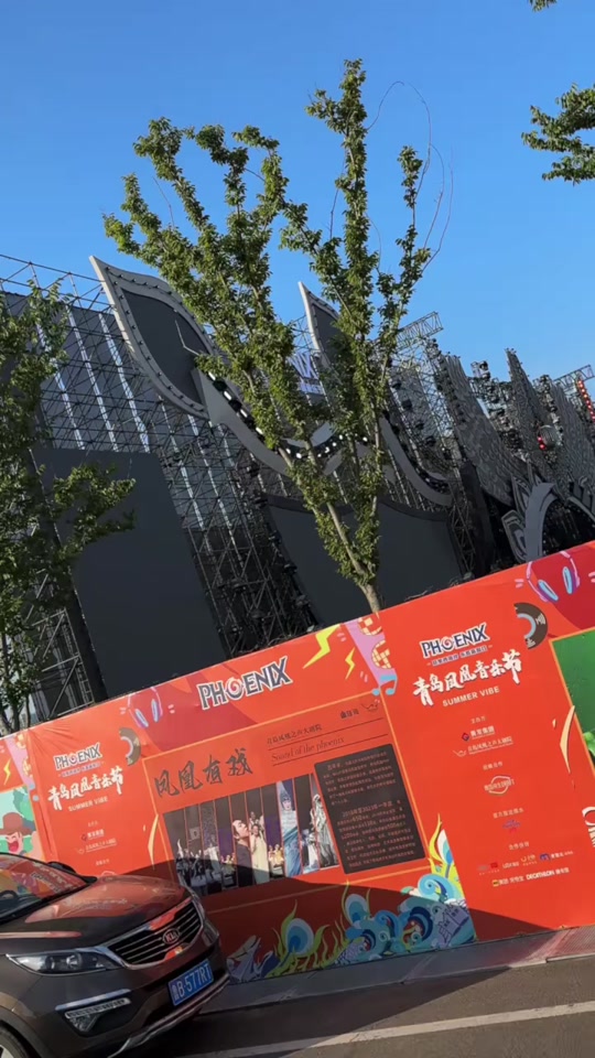 金沙滩青岛音乐节张杰节目单 - 抖音