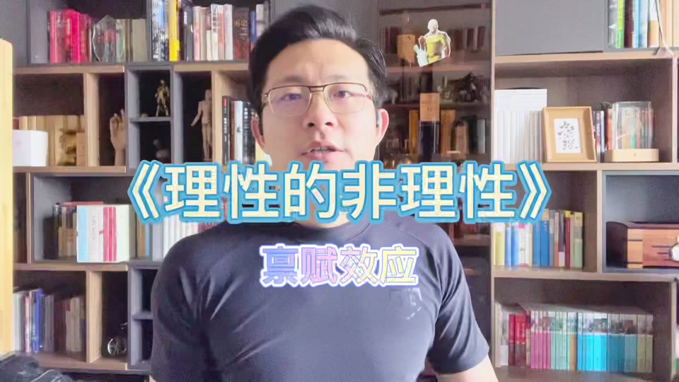 先天禀赋是什么意思_性格禀赋是什么意思