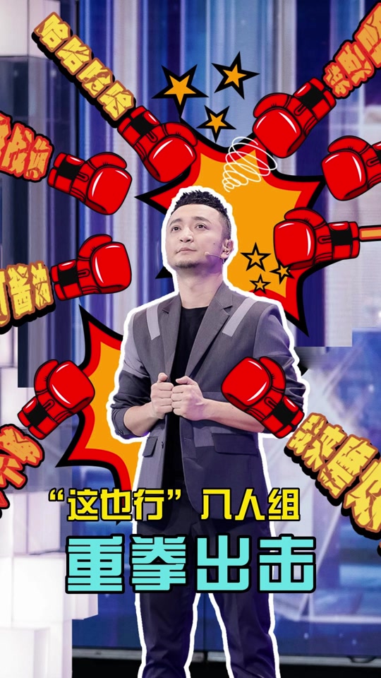 怎么参加开门大吉歌手 - 抖音