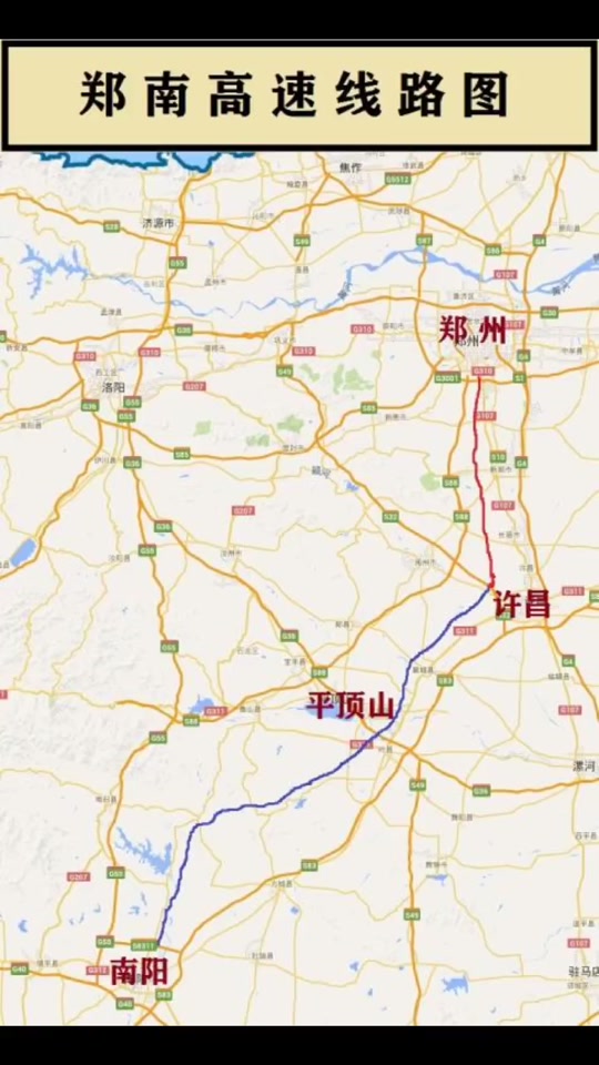郑南高速南阳段什么时间建成 - 抖音