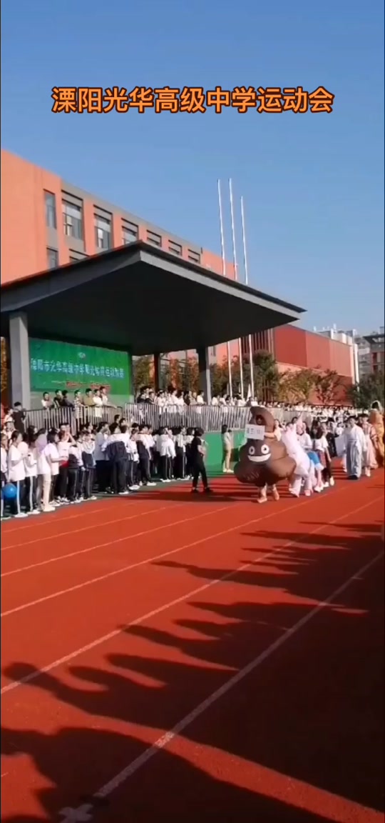 溧阳光华高中2024高考 - 抖音