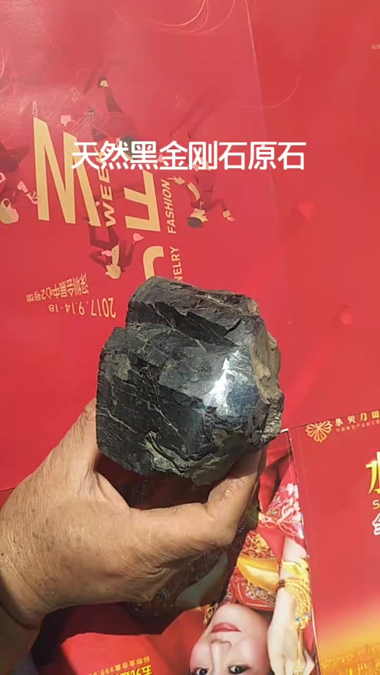金刚石原石外壳形状_如何分辨金刚石原石