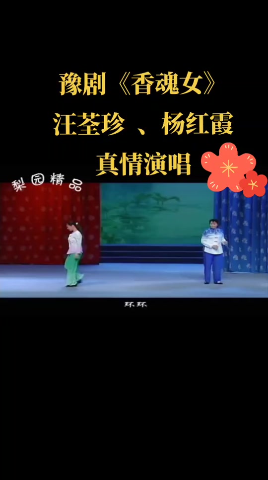 汪荃珍有过几个丈夫 - 抖音