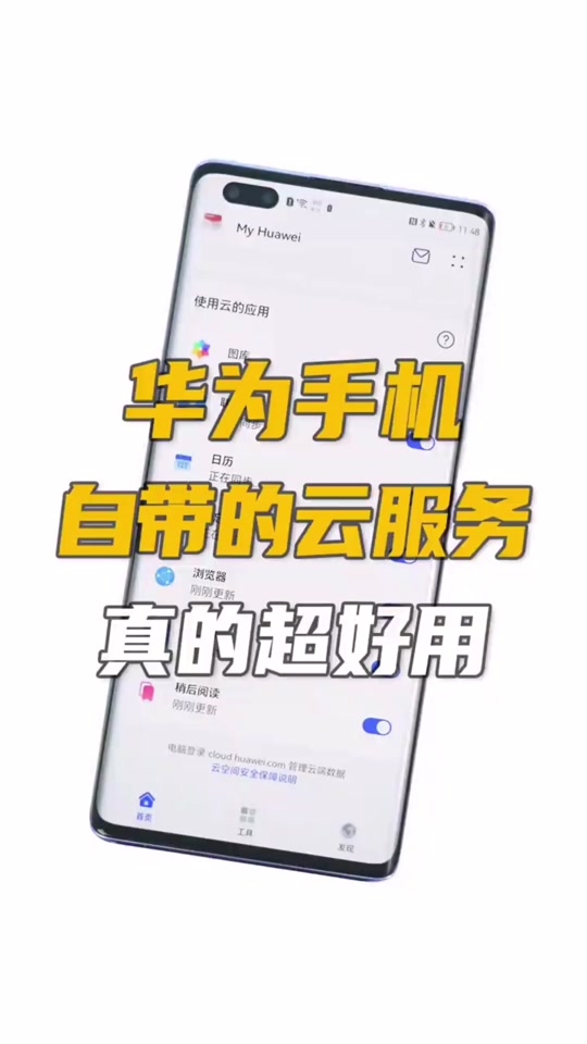 华为云如何查看属性api文档 - 抖音