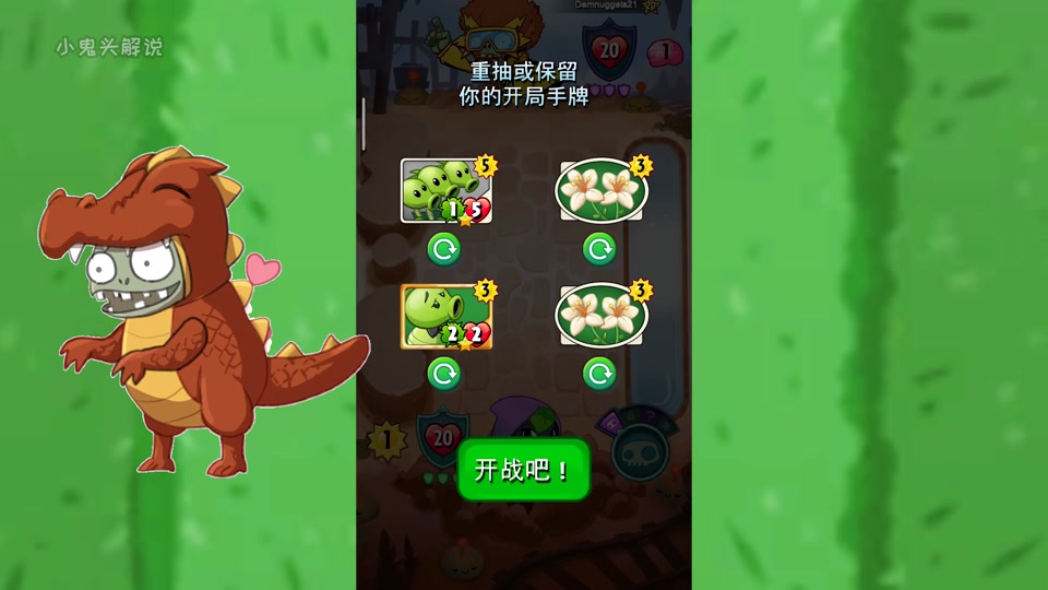 小鬼头解说我的世界