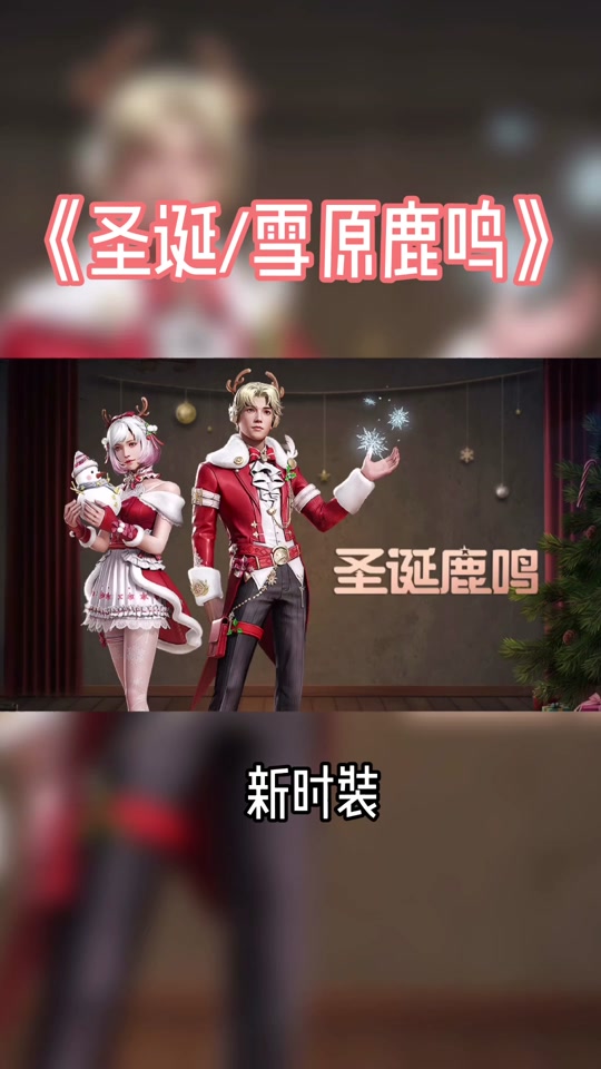 明日之后仙履奇谈 - 抖音