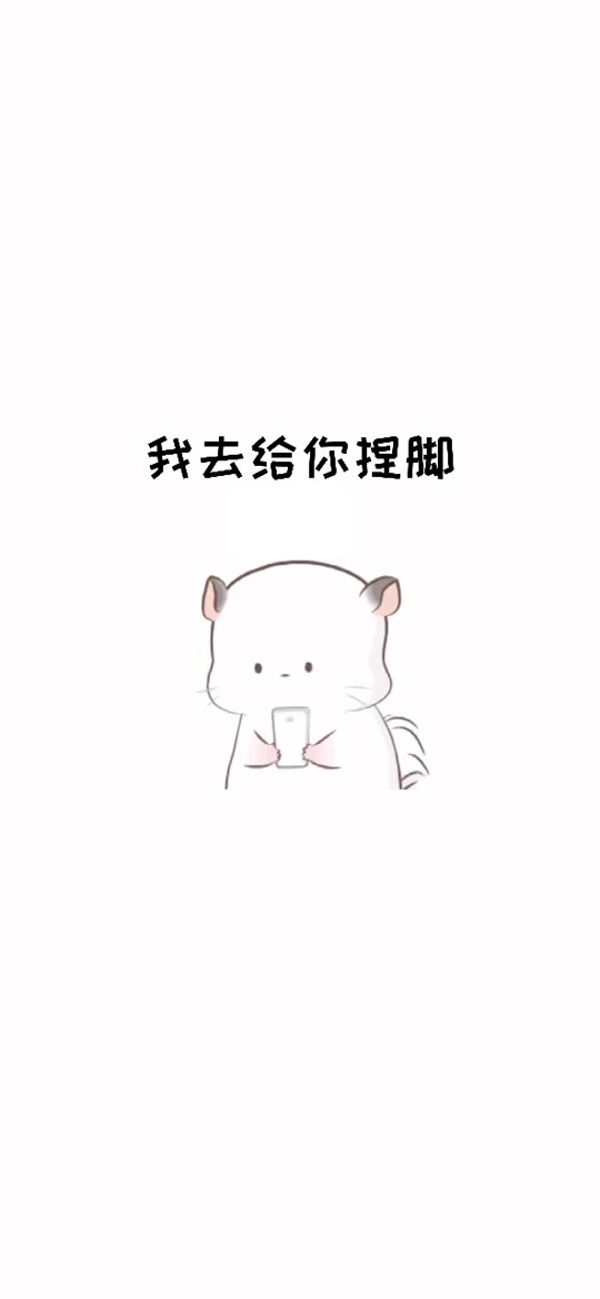 大汉捏脚表情包