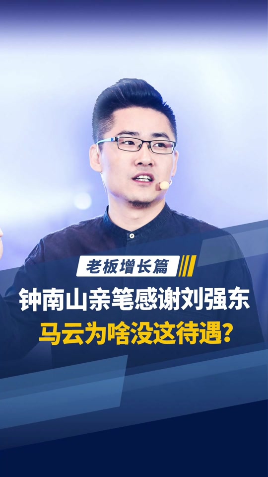 京东董事长 - 抖音