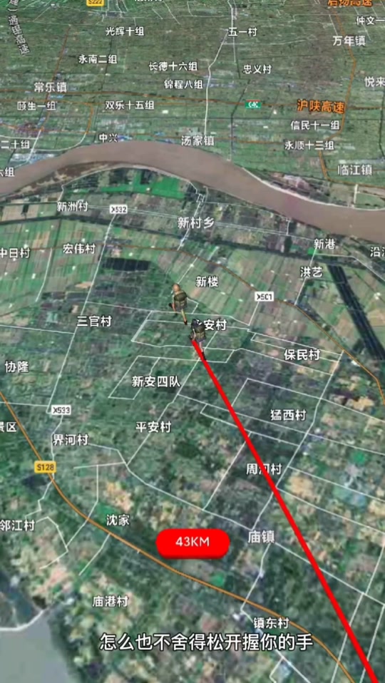 沪崇高速过江隧道_崇明s7过江隧道何时启动_崇明s7过江隧道 - 抖音