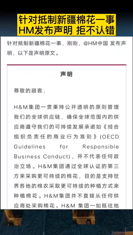 nike撤销声明了吗 - 抖音