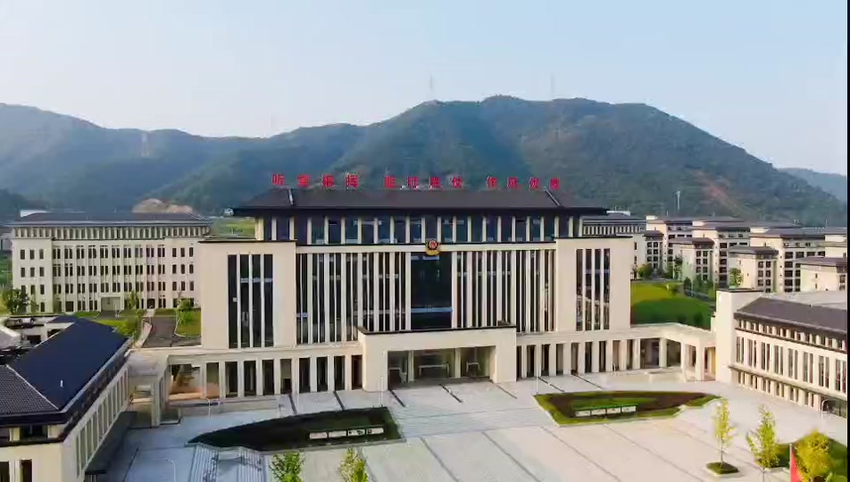 武警杭州士官学校富阳新校区