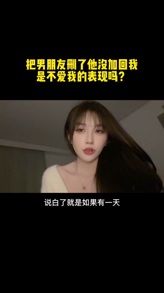 奶盐男朋友_奶盐野生哲学男朋友_谭盐盐男朋友 - 抖音