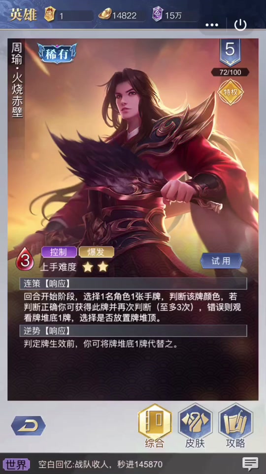 微信小程序英雄杀怎么听不见音效了 - 抖音