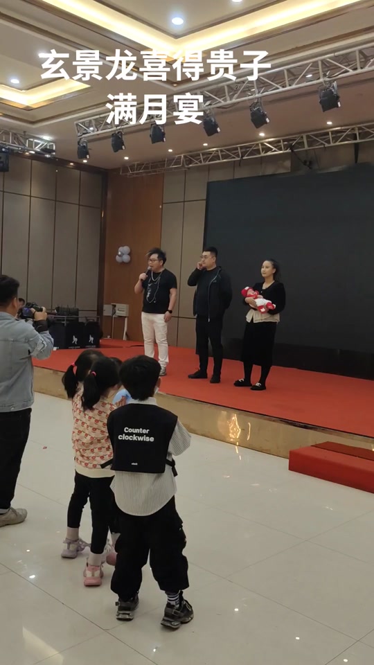 迁安首富杨立国儿子杨浩