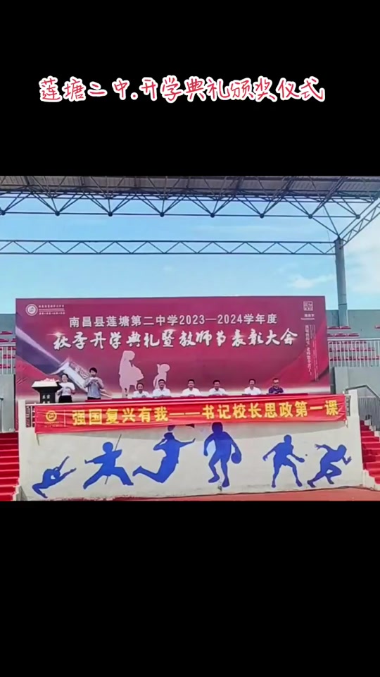 2024年南昌莲塘二中怎么样 - 抖音