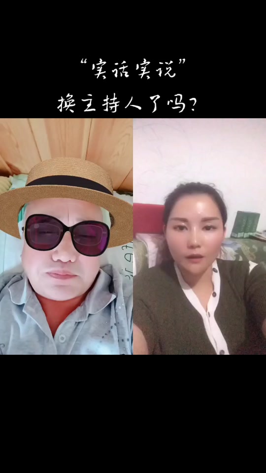 抖音王孟一=王孟楠个人资料
