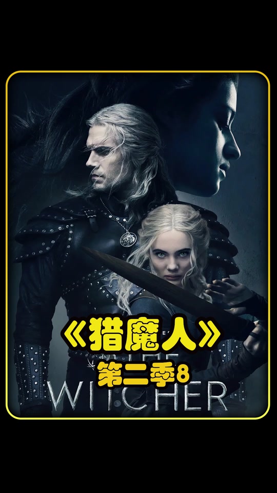 特丽丝影评