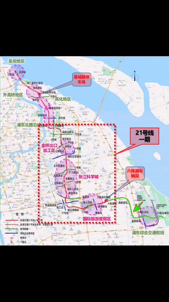 上海地铁21号线北延伸站点设置 - 抖音
