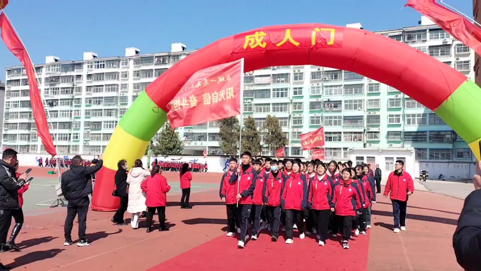 永城一高2024举行百日誓师大会吗 - 抖音