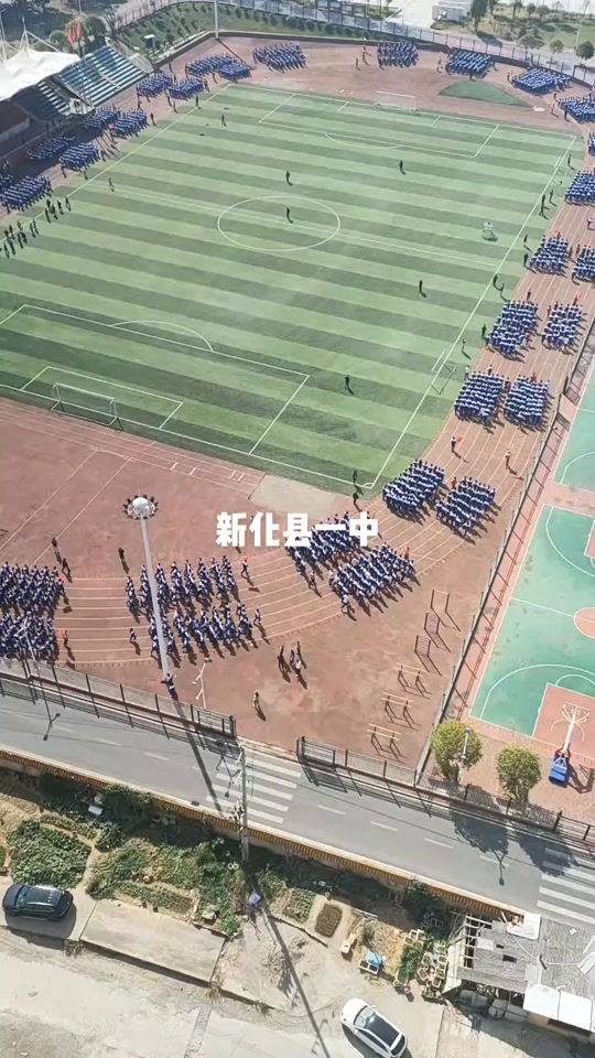 北塔今年有多少新化一中指标生 - 抖音