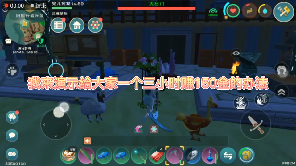 创造与魔法282服怎么赚金币 - 抖音