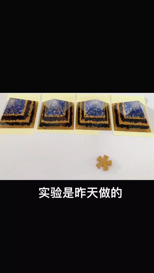 奥根能量塔原理 - 抖音