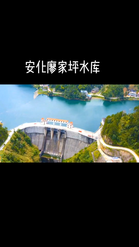 2023年安化金塘冲水库修多高 - 抖音