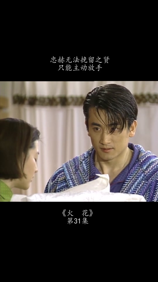 火花韩剧女主 - 抖音