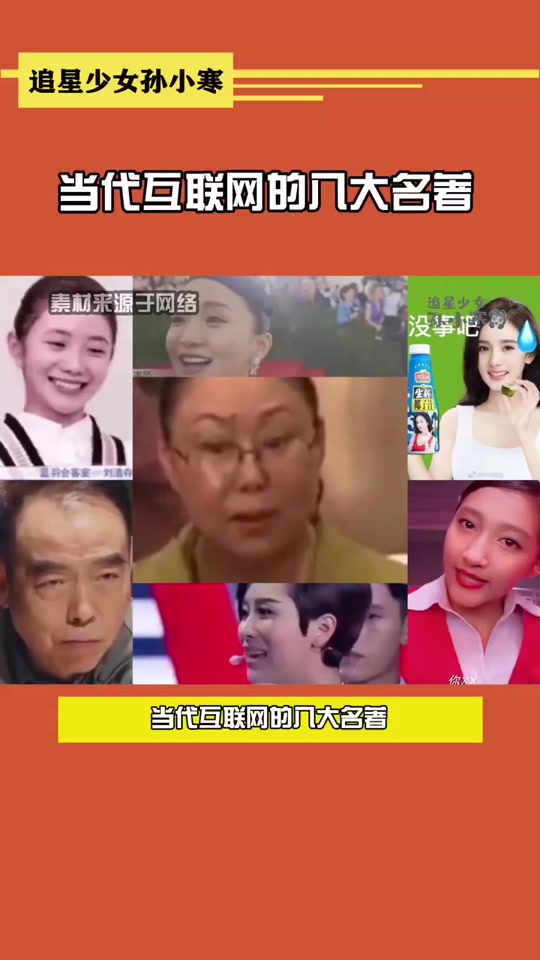 好多人呀表情包周迅_好多人哦周迅_周迅 表情包 - 抖音
