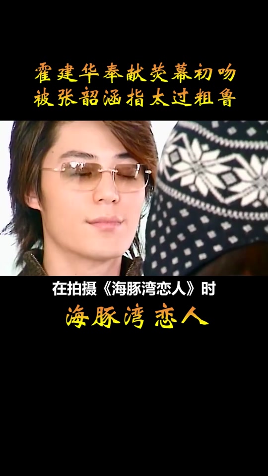 张韶涵许绍洋恋情 - 抖音