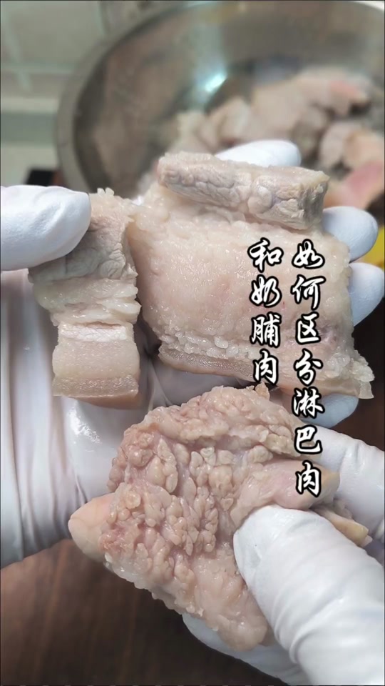 高校被曝吃出淋巴肉 - 抖音