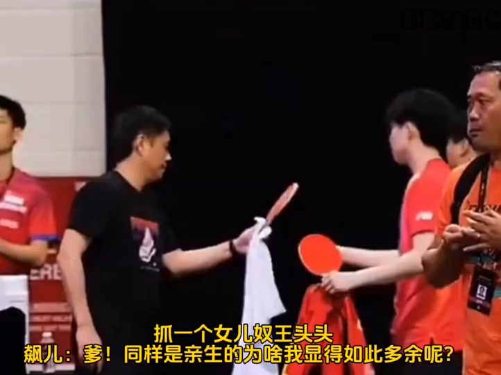 蒋彤飚有自己亲生孩子吗 - 抖音