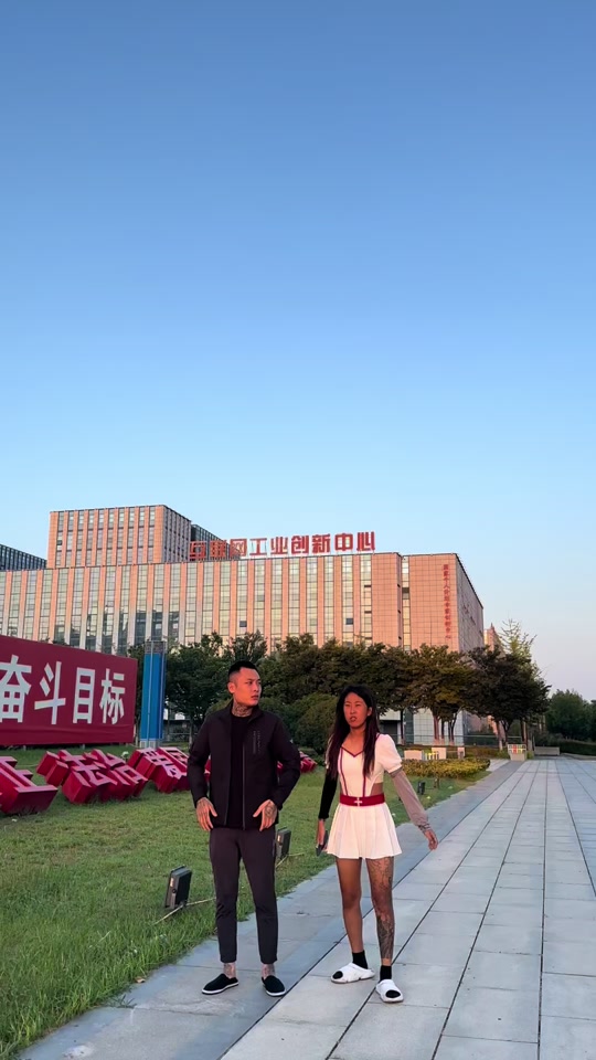 你行任你来发光照亮整个山东省 精神小伙小妹给我低调点都 评论区给我
