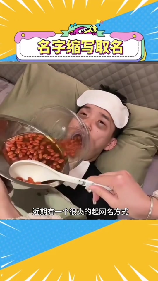 抖音趣测=抖音趣测星球