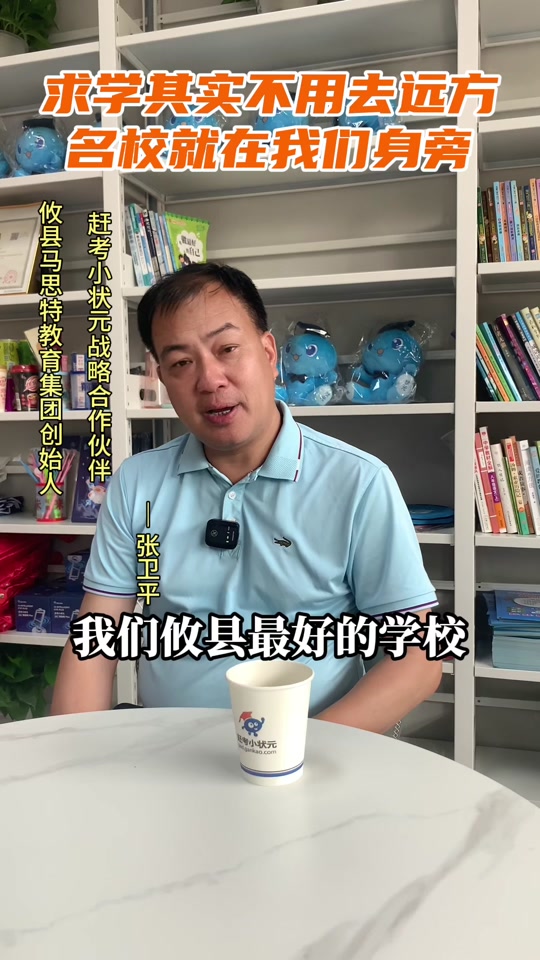 攸县一中初中升高中多少分上线 - 抖音