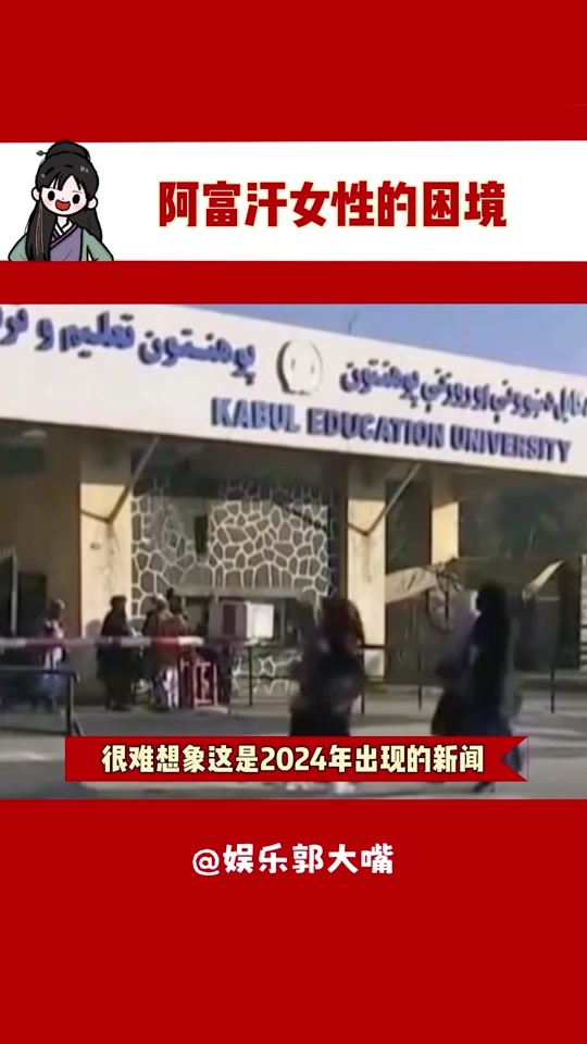 2024年阿富汗落地签文件要7天吗 - 抖音