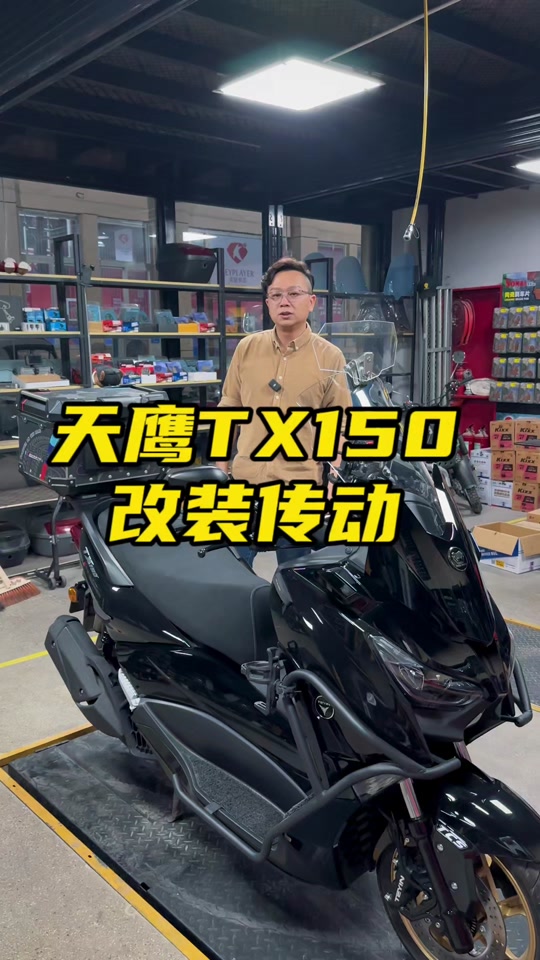 摩托 摩托车 540_960 竖版 竖屏