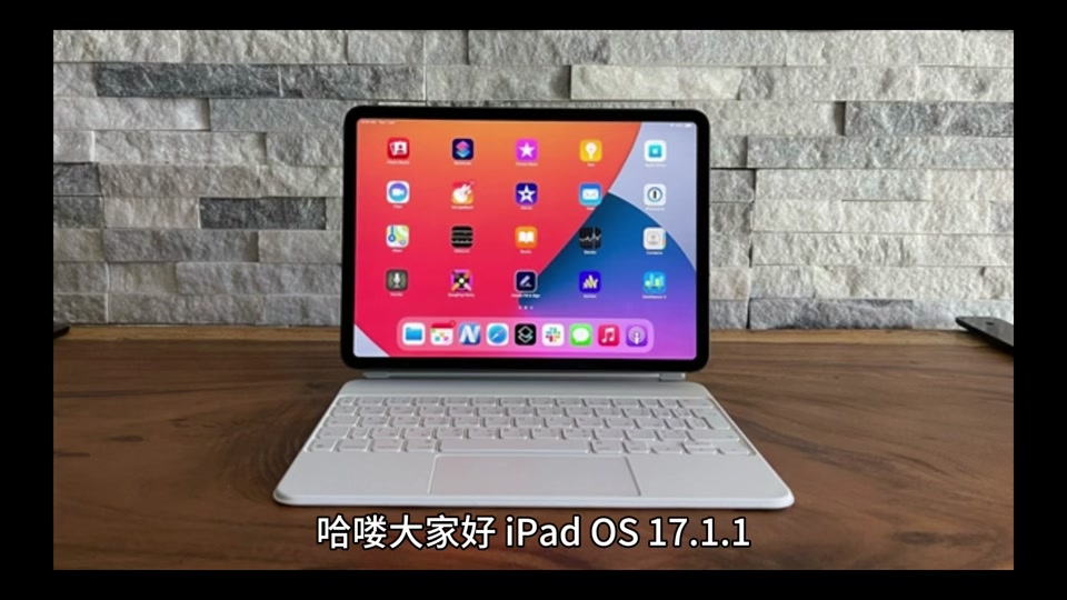 ipadair3建议升级17吗 - 抖音