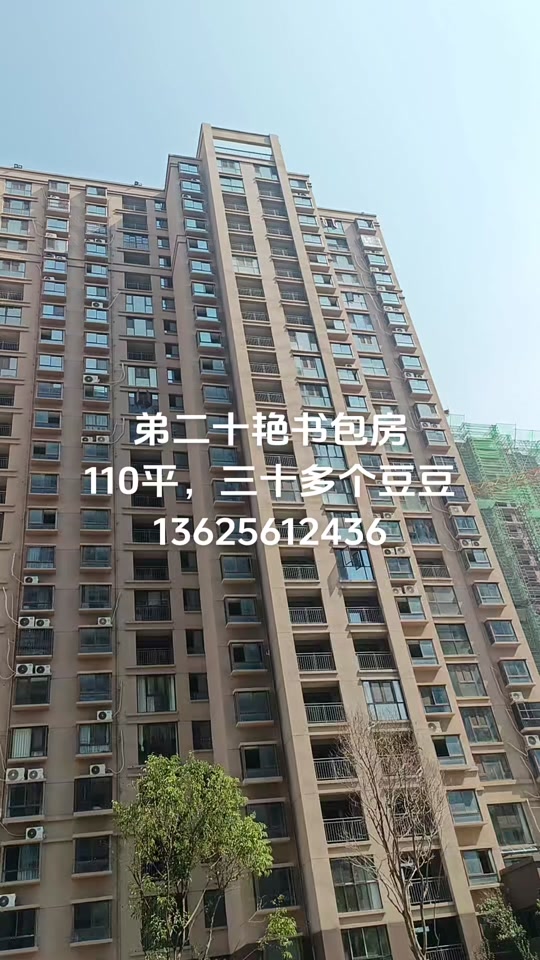 会宁县状元府邸寻亲